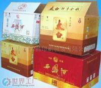 煙酒盒與化妝品包裝盒的印刷工藝及批發選擇