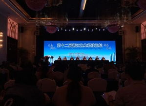 溫州市漁業(yè)技術(shù)推廣站積極參與第十二屆浙江漁業(yè)科技論壇，共促漁業(yè)技術(shù)推廣新篇章